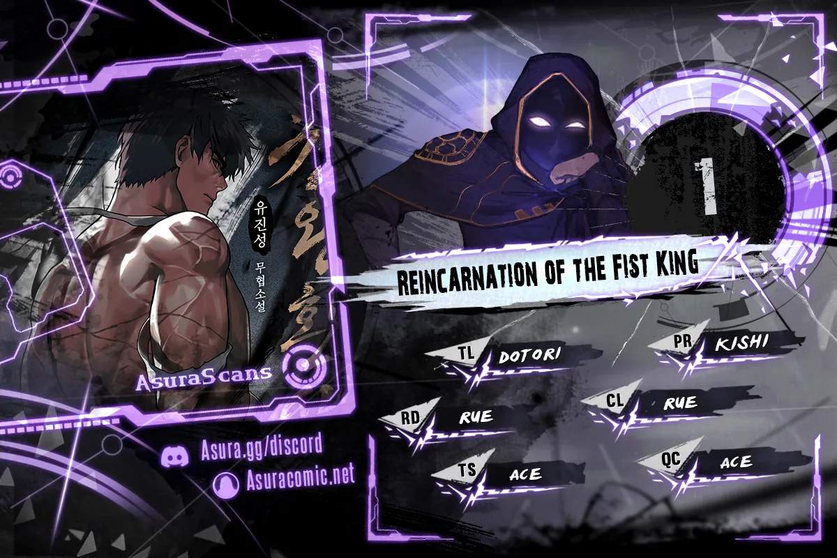 Reincarnation of the Fist King Chapter 1 1